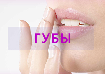 Бальзам для губ, купить в Интернет магазине Тенториум